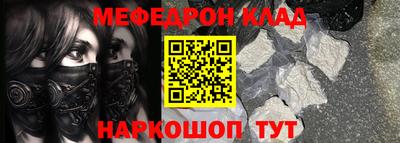 марки nbome Аргун