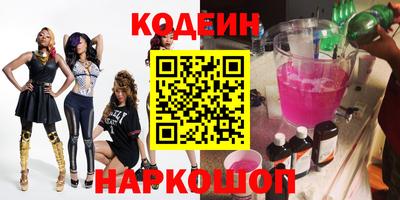эйфоретик Апшеронск