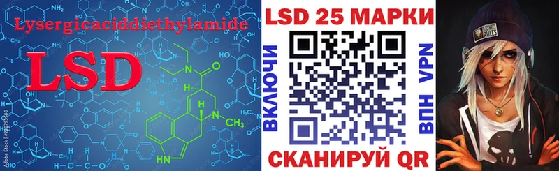 Лсд 25 экстази ecstasy  где купить наркотик  Белореченск 