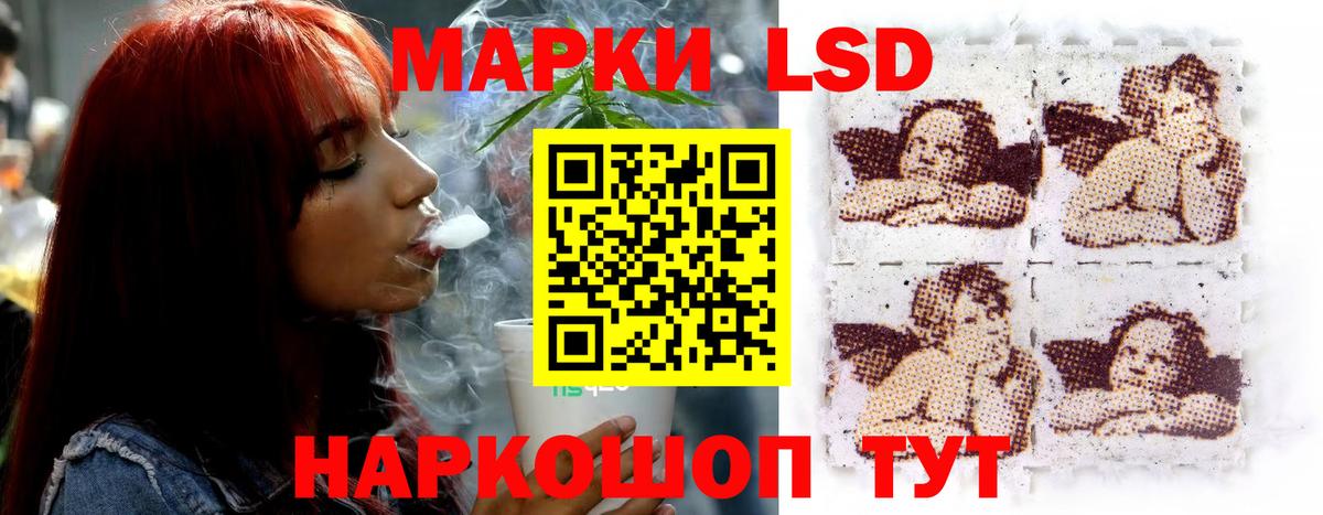 LSD-25 экстази кислота  Вход с VPN  ЛСД экстази кислота  Белореченск 