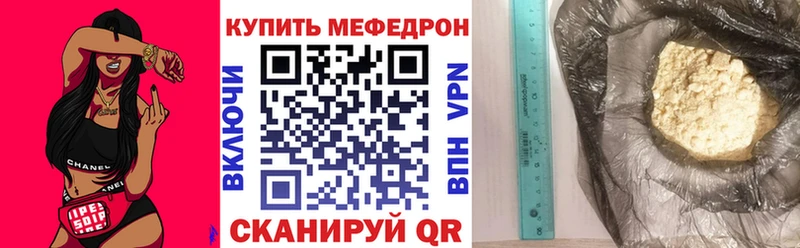 Меф мука  Белореченск 