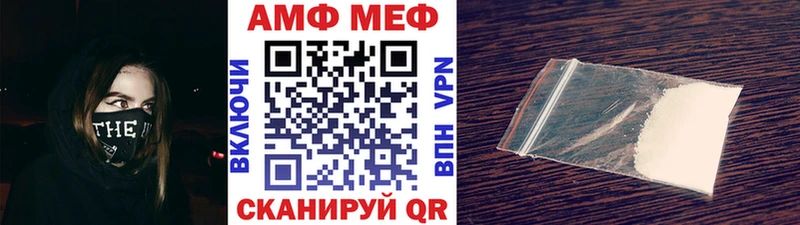omg как войти  Белореченск  Метамфетамин мет 