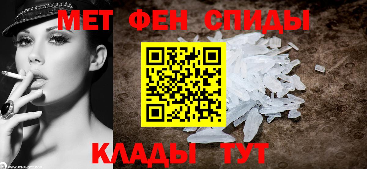 ГАШИШ Белореченск