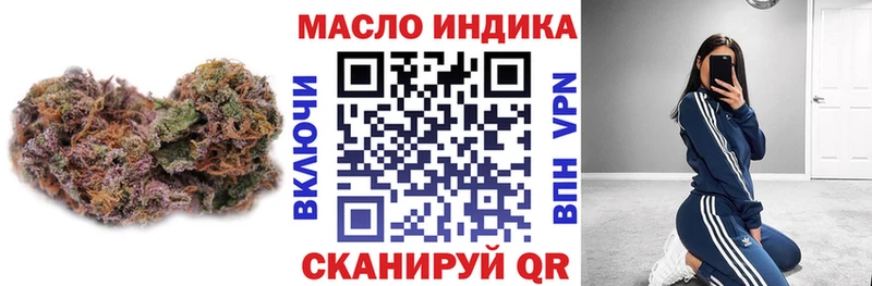мориарти официальный сайт  наркотики  Белореченск  Дистиллят ТГК THC oil 