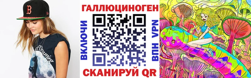 Галлюциногенные грибы мицелий  что такое   Белореченск 
